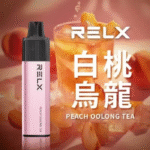 RELX GA8000口-白桃烏龍茶