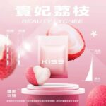 【kiss煙彈】KIS5凱斯5號煙彈 | 通用一代主機 | 3顆入 | 台灣原廠正品現貨：圖片 3