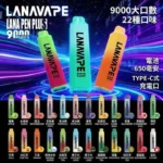 LANA Pen Plus 9000 puffs｜15ML 大容量拋棄式電子煙・台灣官網現貨