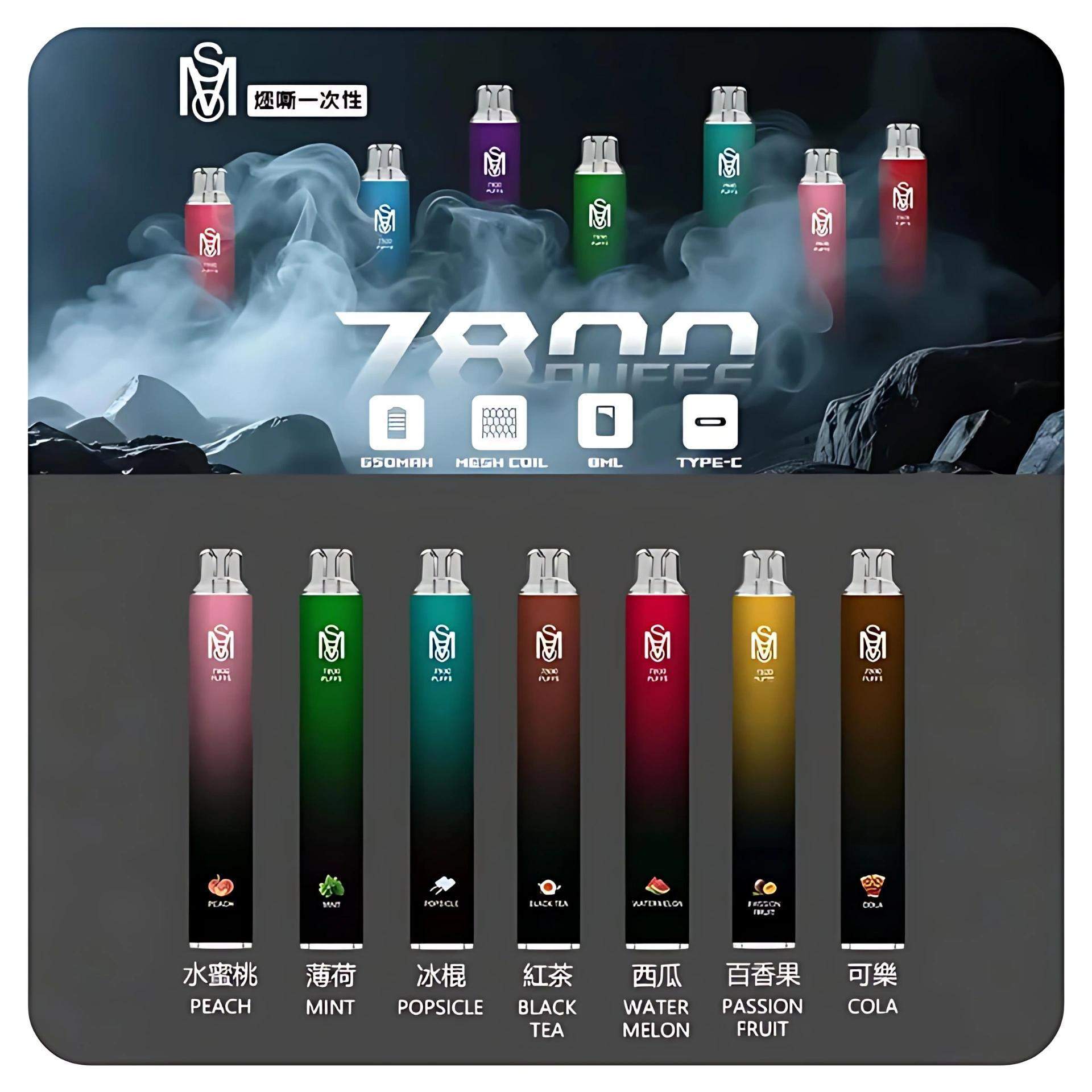 MSO-7800-Puffs拋棄式電子煙.jpg MSO 7800 Puffs 拋棄式電子煙|大容量一次性煙桿|新品上市|16種口味可選:圖片 1