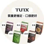 TUTX 一代通用煙彈｜透明煙彈設計｜24種口味可選｜適配 SP2／LANA／ILIA 主機｜3入