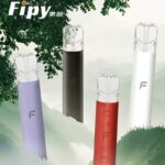 FIPY 果派主機 | 一代通用煙桿現貨：二檔功率調節，完美相容 RELX / SP2S / LANA 煙彈