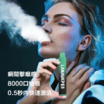 LANA Zolt 拋棄式8000口一次性電子煙 | 可充電大容量 | 20種口味 | 現貨正品：圖片 4